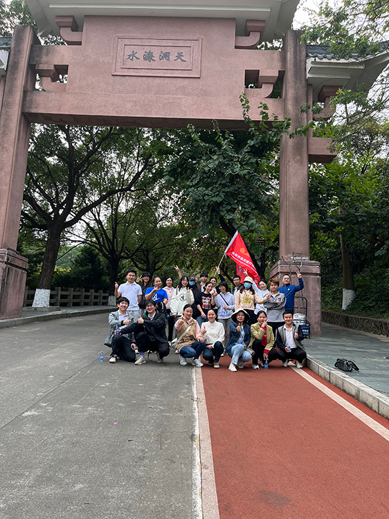 共享歡笑 團(tuán)建之旅 嘉杰業(yè)務(wù)團(tuán)建之旅出發(fā)啦